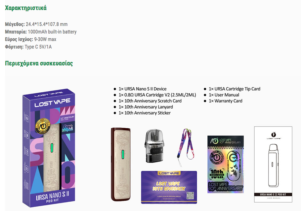 Lost Vape Ursa Nano S II Pod